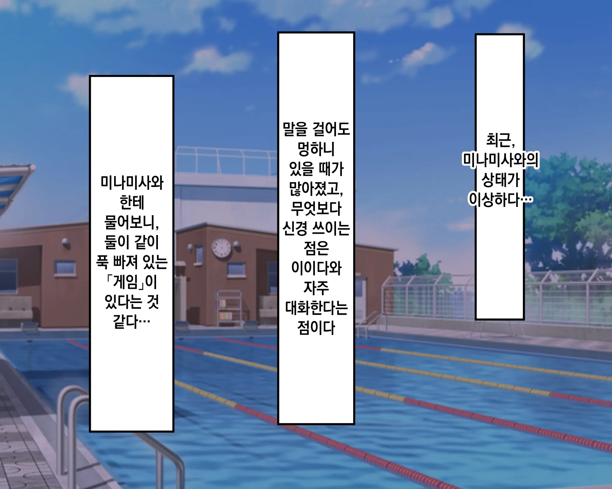 Nagachin Erozaru Ga Houkago Ni Bakunyuu Doukyuusei X3 To Yarimakutteita 거근 에로 원숭이가 방과 후에 거유동창생x3과 하고 있었다